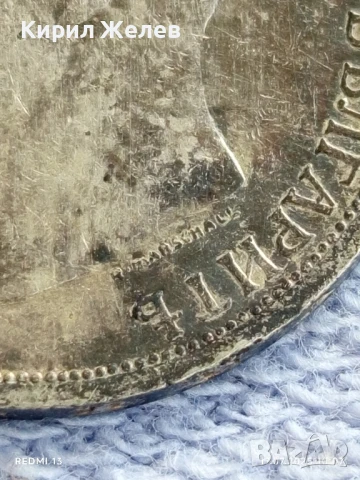 Сребърна монета 1 лев 1913г. Царство България Цар Фердинанд първи за КОЛЕКЦИЯ 18922, снимка 10 - Нумизматика и бонистика - 51048001