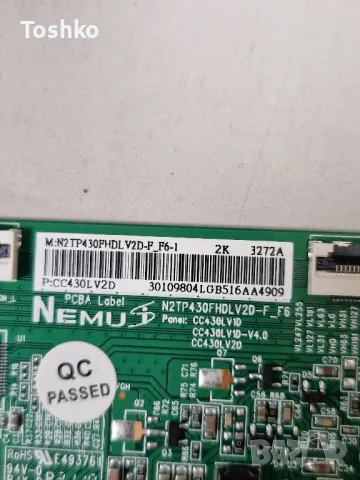 NEO LED-4330TU FHD SMART TV 17MB181TC 17IPS62 N2TP430FHDLV2D-F_F6 VES430UNDP-N1-N46, снимка 8 - Части и Платки - 48574842