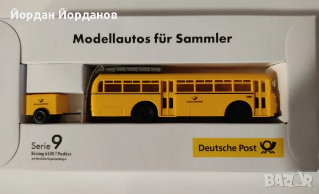 1:87 Автобус Бусинг 6500Т, Брекина 