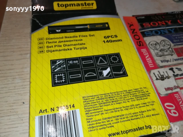 МАЛКИ ПИЛИ-КОМПЛЕКТ 2907250918, снимка 10 - Други инструменти - 51175198