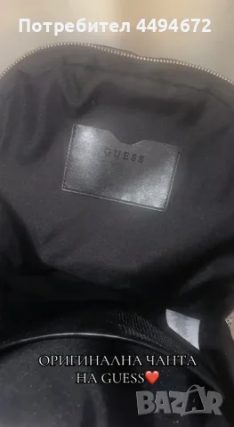 Оригинална черна дамска раница Guess (с релефно лого) , снимка 5 - Раници - 56047376