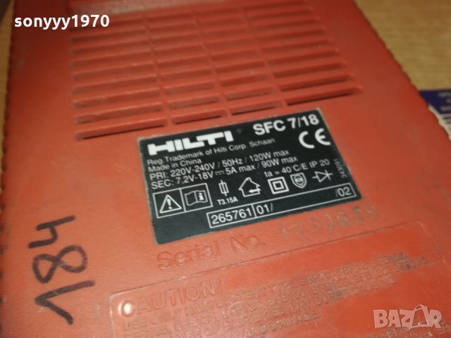 hilti sfc 7/18 BATTERY CHARGER 2001211736, снимка 16 - Винтоверти - 31495334
