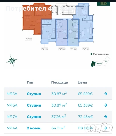Студия в Варне, снимка 7 - Апартаменти - 53174011