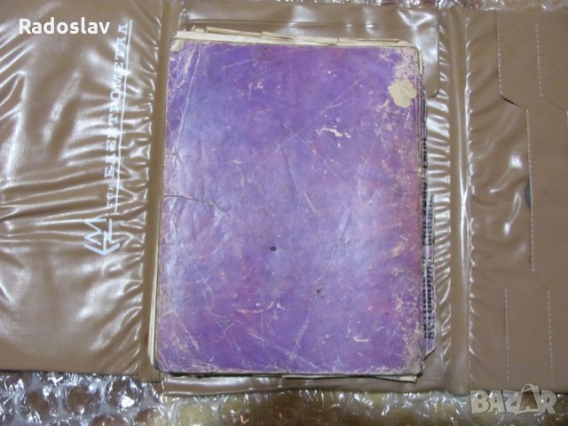 Москвич 1500 ръководство по ремонт, снимка 5 - Специализирана литература - 31801001