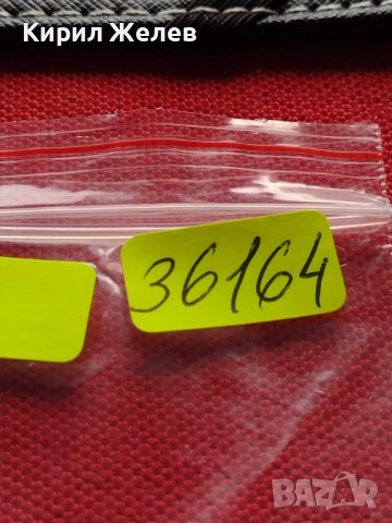 МОНЕТА 10 стотинки 1913г. ЦАРСТВО БЪЛГАРИЯ ФЕРДИНАНД ПЪРВИ ЗА КОЛЕКЦИЯ 36164, снимка 12 - Нумизматика и бонистика - 39787664