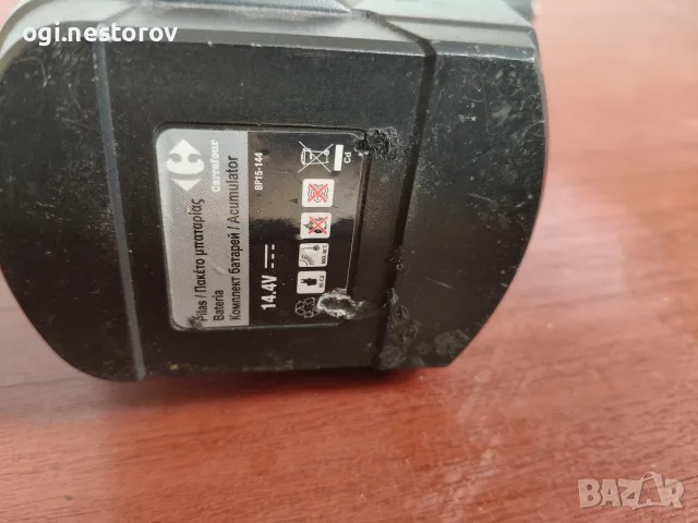 Винтоверт Carrefour, снимка 6 - Винтоверти - 56268224