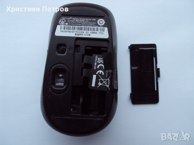 Microsoft Wireless Mobile Mouse 1000 без receiver, снимка 4 - Клавиатури и мишки - 36783206
