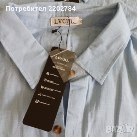 Мъжки ризи,мъжка риза , снимка 16 - Ризи - 37755554