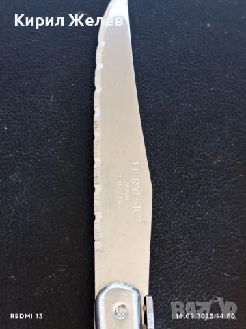 Три броя кухненски ножове ERNESTO STAINLESS STEEL 50590, снимка 3 - Прибори за хранене, готвене и сервиране - 51733127