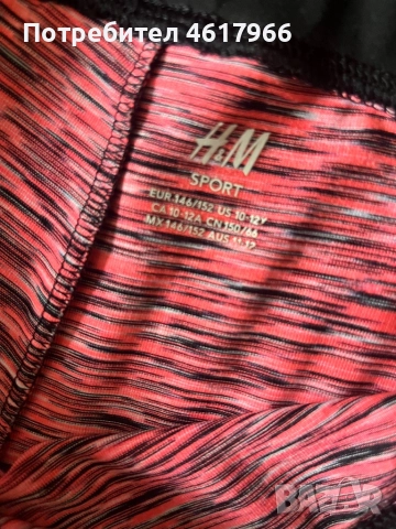 5 бр.клинчета 55лв, снимка 2 - Клинове - 52003589