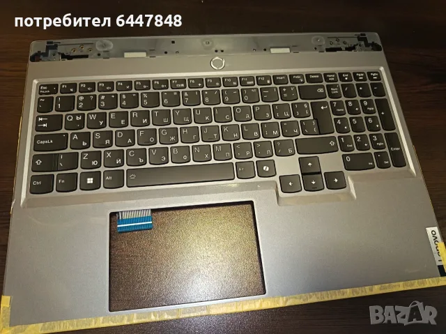 Lenovo Legion 5-16IRX9 клавиатура чисто нова ОРИГИНАЛНА (КОД18)