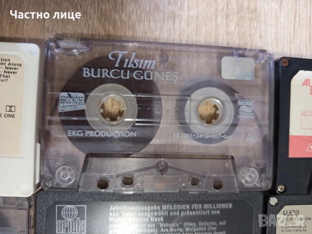 Аудио Касети, снимка 15 - Аудио касети - 54299743