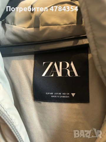 Женско яке Zara XS, снимка 4 - Якета - 54056912