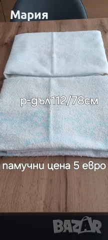 Бебешки одеала 5 броя, снимка 5 - Спално бельо и завивки - 56244208