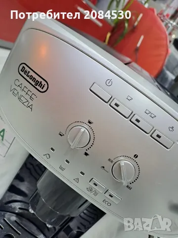 Кафемашина DELONGHI Cafe Venezia, снимка 5 - Кафемашини - 49003396