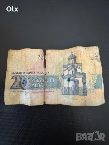 Медал, част от банкнота, банкнота и марки , снимка 4 - Нумизматика и бонистика - 49698977