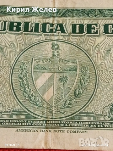 Рядка банкнота 5 песос 1960г. Куба за КОЛЕКЦИОНЕРИ 53282, снимка 6 - Нумизматика и бонистика - 53186054