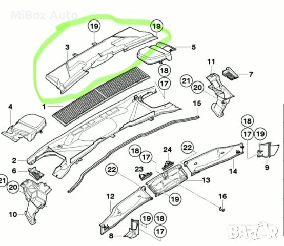 Корпус филтър купе БМВ Е90 91 BMW, снимка 3 - Части - 52252790