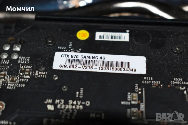MSI GTX 970 Gaming 4G, снимка 3 - Видеокарти - 55724589