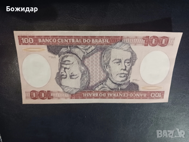 100 Крузейрос. 1970г. Бразилия.