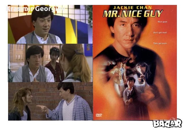 От личната ми колекция на флашка или  dvd дискове с филми с  Джеки Чан-Доспехите на Бога , снимка 10 - DVD филми - 47026388