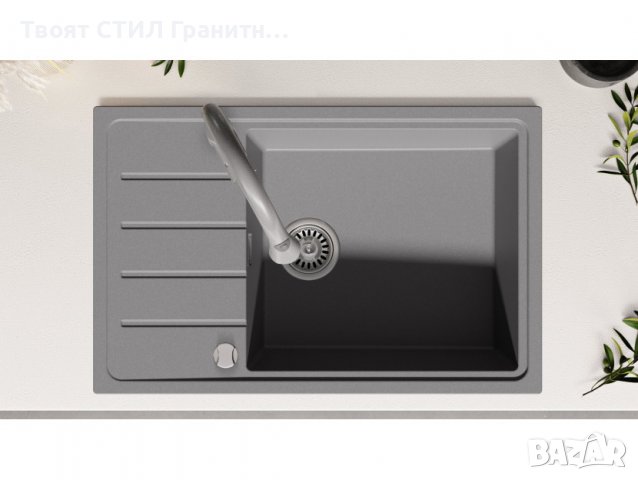 Кухненска Мивка от Гранит Копенхаген 780 x 500 Smart XXL - сив, снимка 5 - Други - 37574232