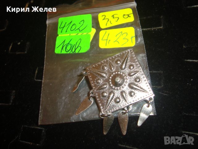 СРЕБРИСТА ВЪЗРОЖДЕНСКИ СТИЛ РЕТРО АРТ БРОШКА 4102, снимка 5 - Други - 30555083