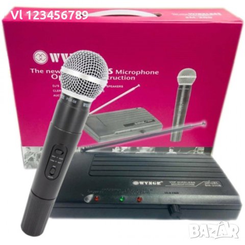 Безжичен микрофон WVNGR SM-200/Shure SM52/
