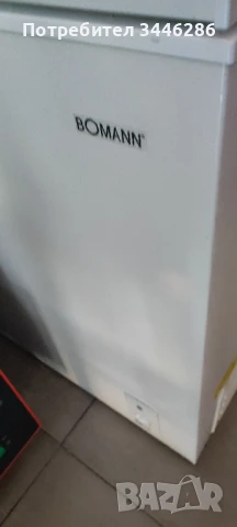 Фризер ракла Bomann 202 л, снимка 5 - Фризери - 50726706