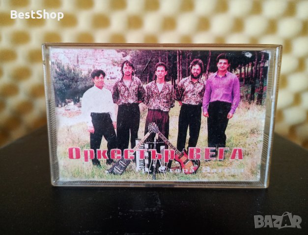 Оркестър Вега гр. Стара Загора