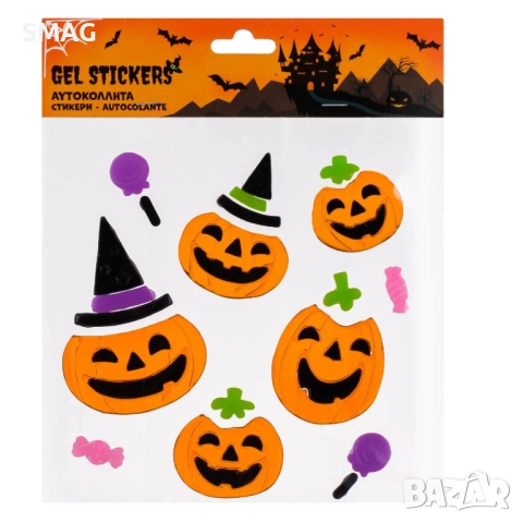 Halloween / Хелоуин гел стикери с тикви за прозорци и витрини_1237414, снимка 3 - Декорация за дома - 52027965