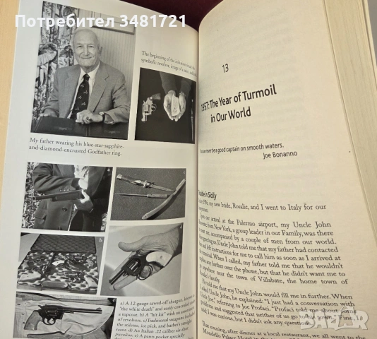 Мафия - последните тайни на кръстника / Mafia. The Final Secrets, снимка 6 - Художествена литература - 54167764