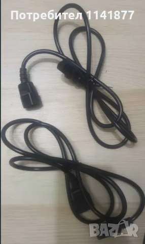 UPS Mustek PoweMUST 2000VA, снимка 5 - За дома - 50561613