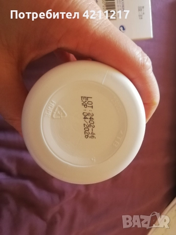 Хранителни добавки при химиотерапия, снимка 3 - Хранителни добавки - 52846142