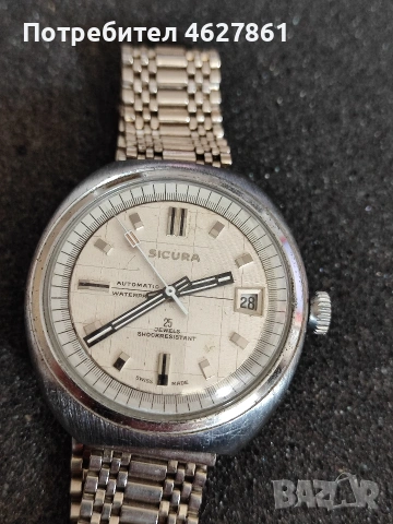 SICIRA автоматик, снимка 7 - Мъжки - 54149152