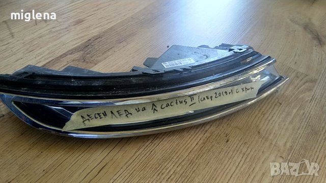 продавам десен лед капачка за резервоар държач на калник,огледало от ситроен C4 кактус-2020, снимка 6 - Части - 39441968