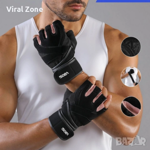 Ръкавици със стабилна опора на китката Vbosi NO:4016B Fitness Gloves , снимка 2 - Спортна екипировка - 53250999