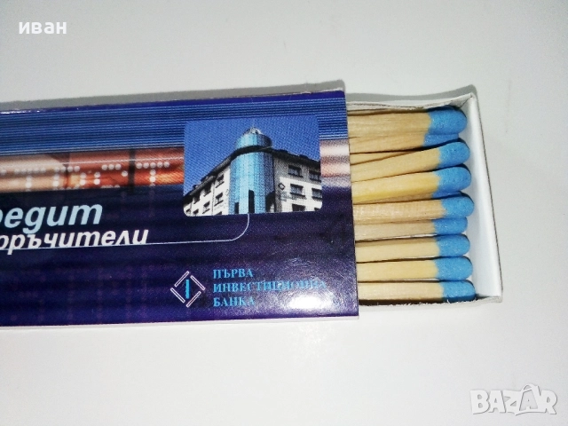 Кибрити за колекция, снимка 7 - Други ценни предмети - 52921548