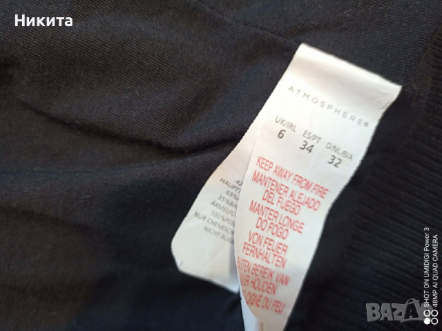 Atmosphere-пухено яке с качулка-32/34, снимка 2 - Якета - 44933934