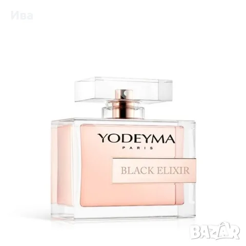 Yodeyma 50 мл – дамски парфюмни води EDP, 19,00 €, снимка 5 - Дамски парфюми - 56492999