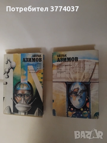 Фантастика 