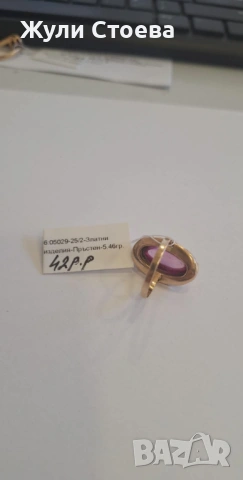 Руски златен пръстен с розово -лилав камък кабошон, снимка 3 - Пръстени - 53064943