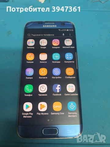 Samsung Galaxy S7 edge , снимка 8 - Samsung - 52847441