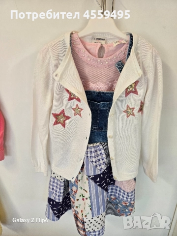 Комплект – Блуза + Рокля Breeze + Жилетка LC Waikiki – 110 см, снимка 1