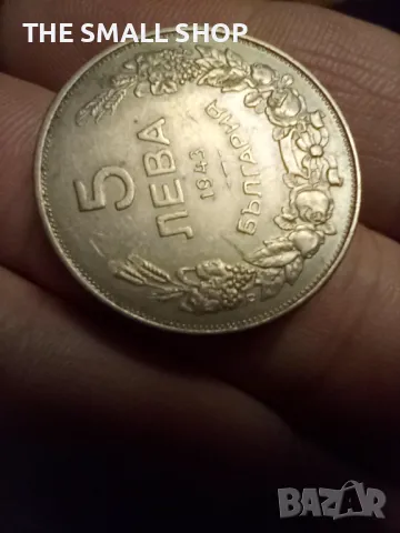 5 лева 1943 , снимка 2 - Нумизматика и бонистика - 44766774