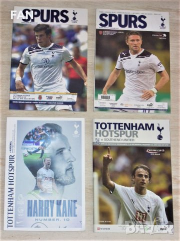 Оригинални футболни програми на ТОТНЪМ ХОТСПЪР срещу Арсенал с Хари Кейн, Роби Кийн и Гарет Бейл