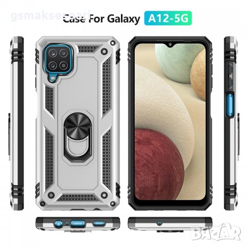 Samsung Galaxy A12 - Удароустойчив Кейс Гръб VEGA, снимка 12 - Калъфи, кейсове - 31819809