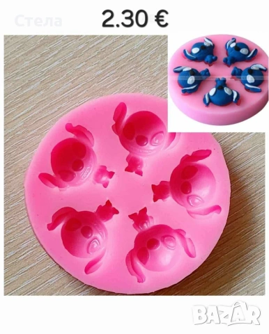 Силиконови молдове , калъпи за пана, фондан, снимка 11 - Други - 50067094