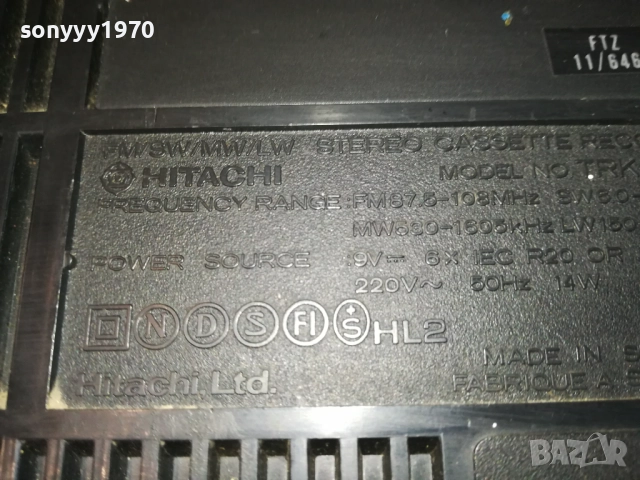 HITACHI TRK-7011E 1810252337, снимка 18 - Радиокасетофони, транзистори - 52102513