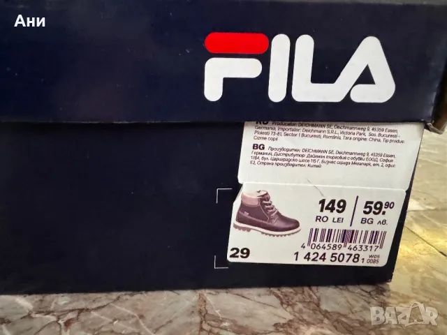 Боти FILA 29 номер, снимка 5 - Детски боти и ботуши - 47362049